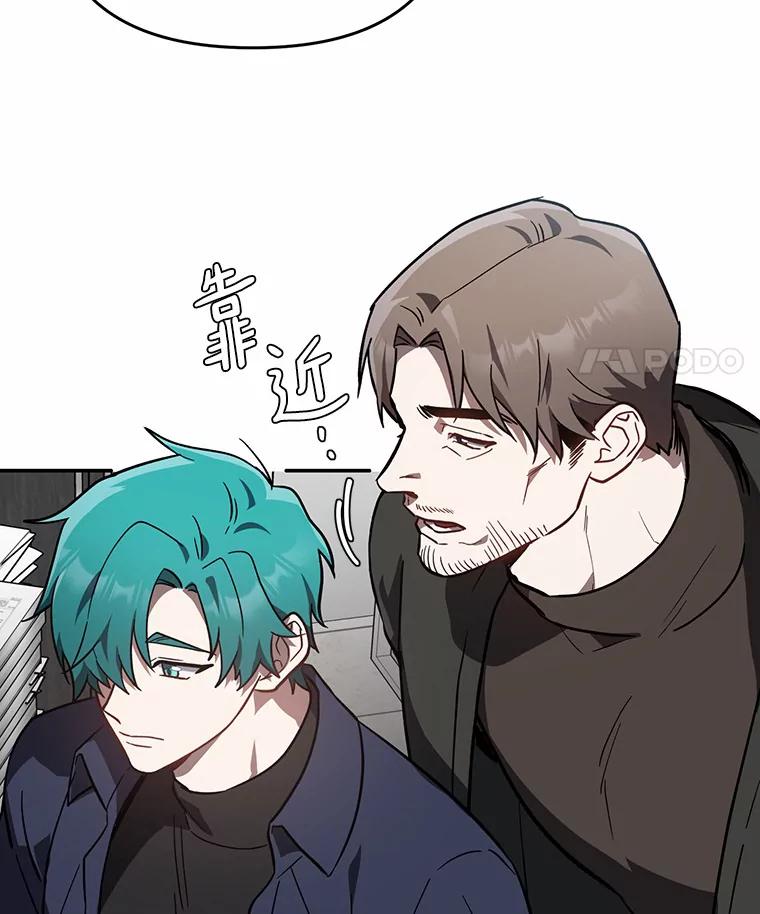 《追查到底》39.金旭焕…？ 第28页