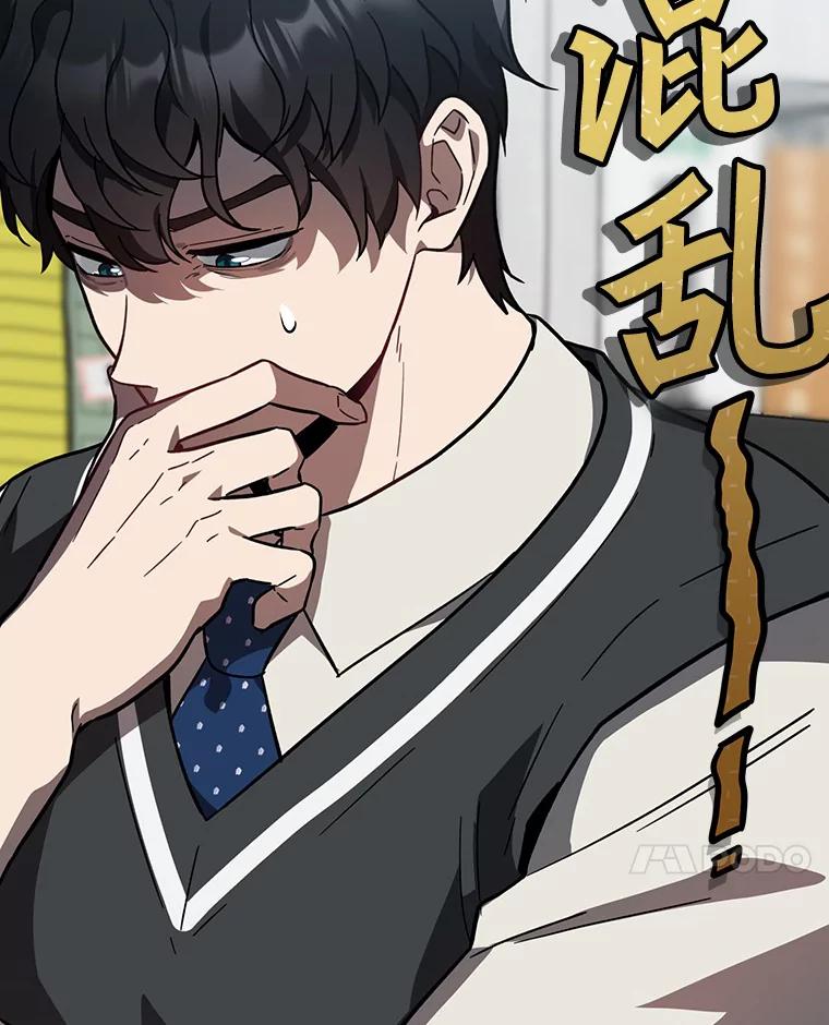 《追查到底》39.金旭焕…？ 第14页