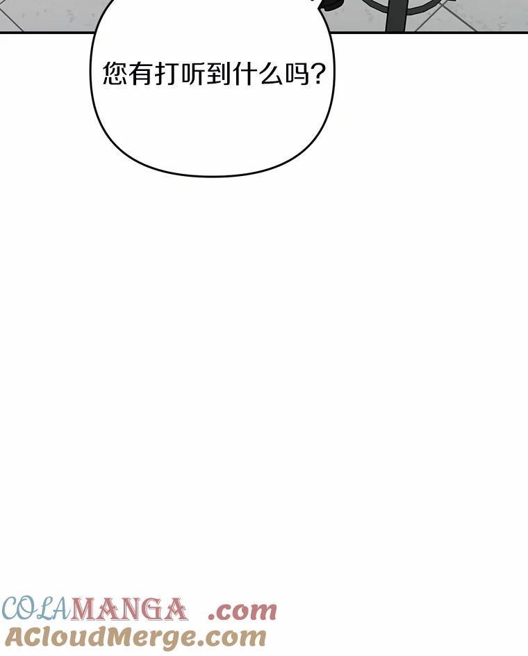 《追查到底》39.金旭焕…？ 第17页