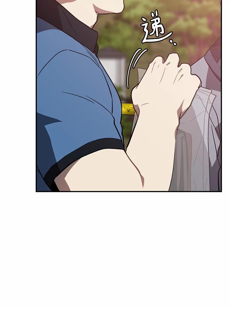 《追查到底》39.金旭焕…？ 第90页