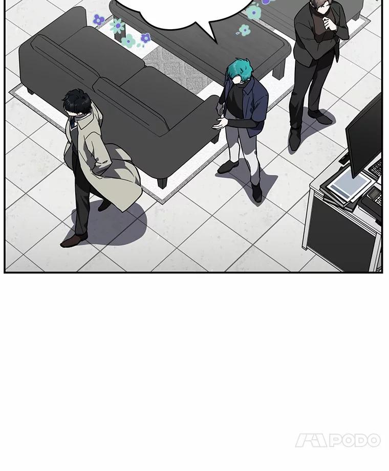 《追查到底》39.金旭焕…？ 第56页