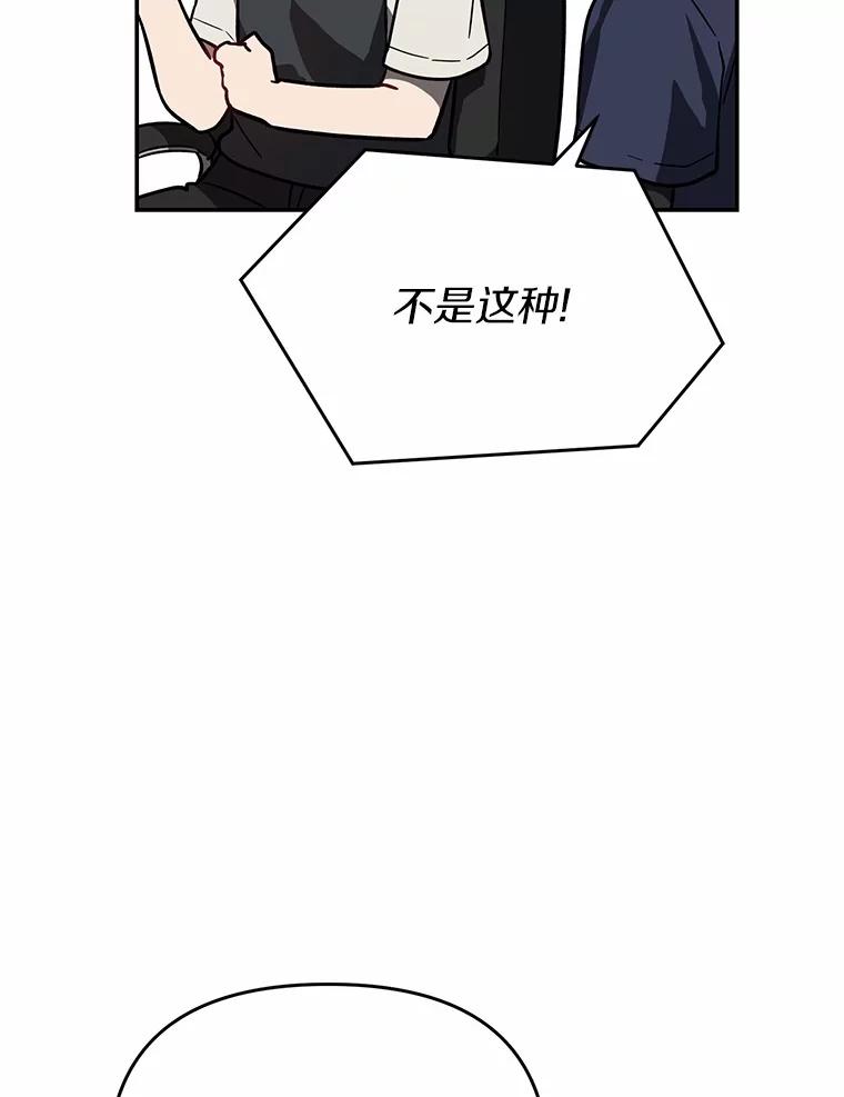 《追查到底》39.金旭焕…？ 第19页