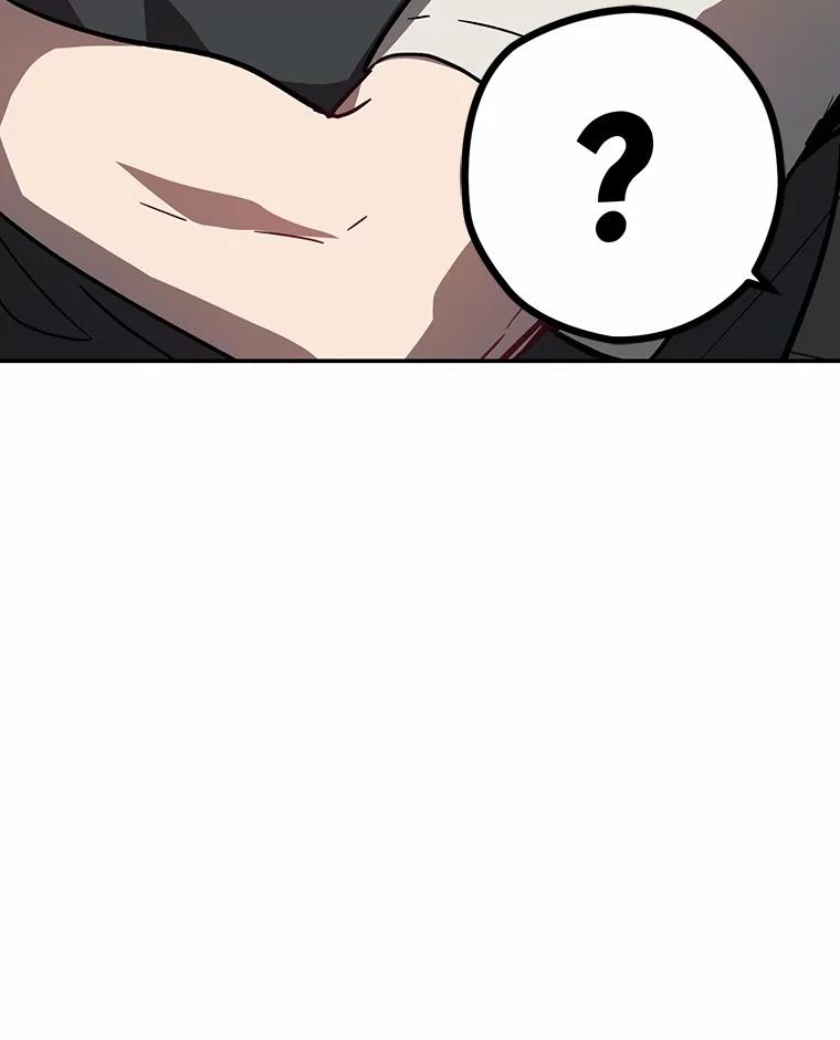 《追查到底》39.金旭焕…？ 第15页