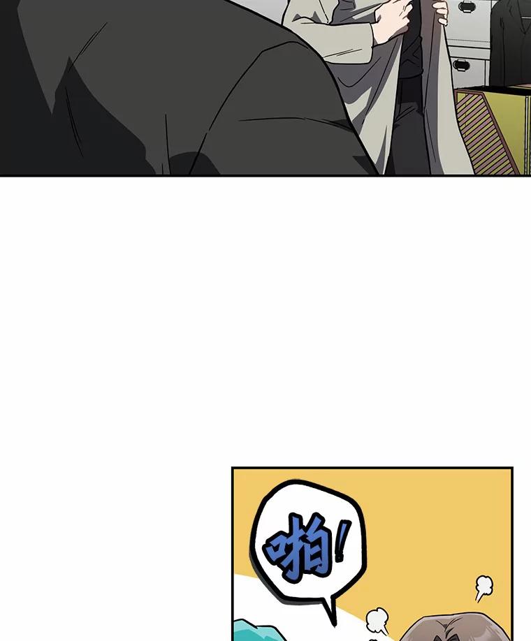 《追查到底》39.金旭焕…？ 第52页