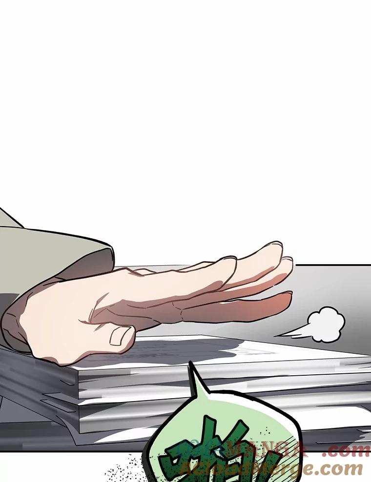 《追查到底》39.金旭焕…？ 第57页