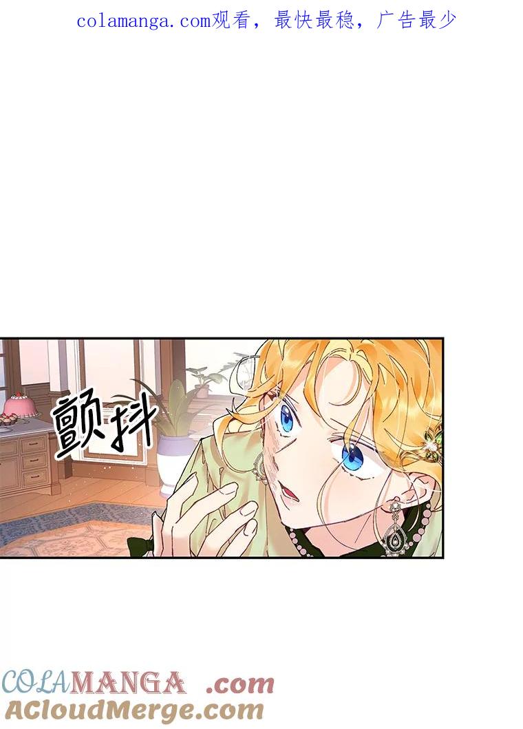 《披荆斩棘的未来》4.决定 第1页