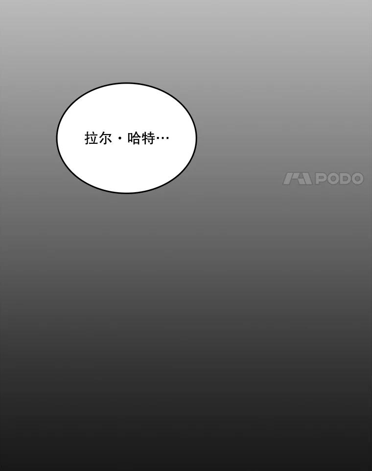 《披荆斩棘的未来》4.决定 第31页
