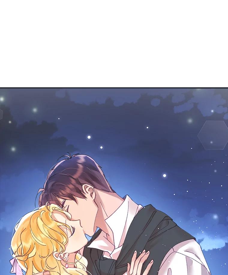 《披荆斩棘的未来》4.决定 第20页