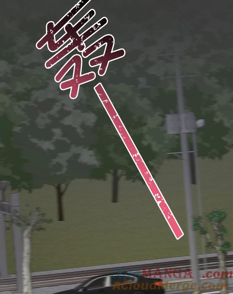 《奇怪的邻居》40.英雄救美 第16页