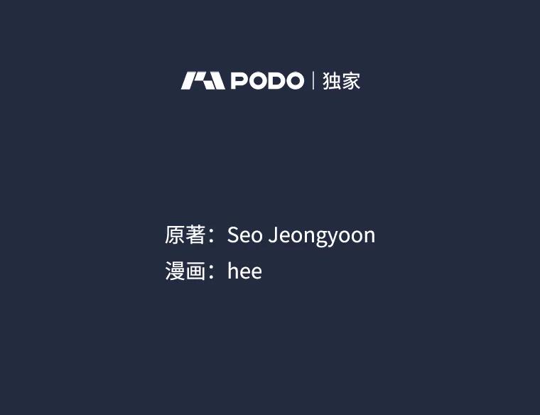 《奇怪的邻居》40.英雄救美 第2页