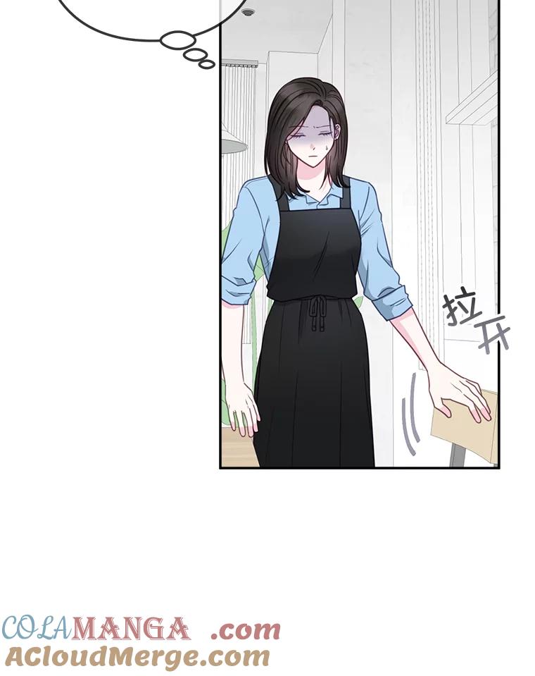 《奇怪的邻居》40.英雄救美 第64页