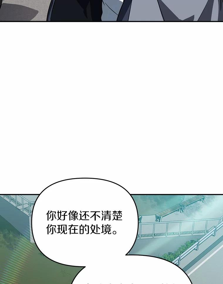 《追查到底》40.他是什么人？ 第15页