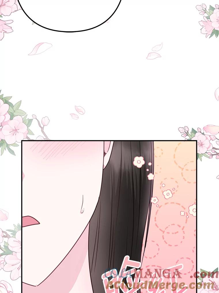 《奇怪的邻居》40.英雄救美 第88页
