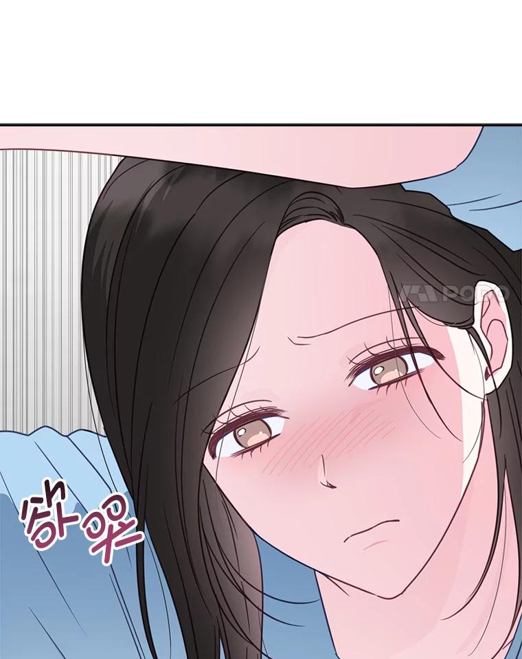 《奇怪的邻居》40.英雄救美 第69页