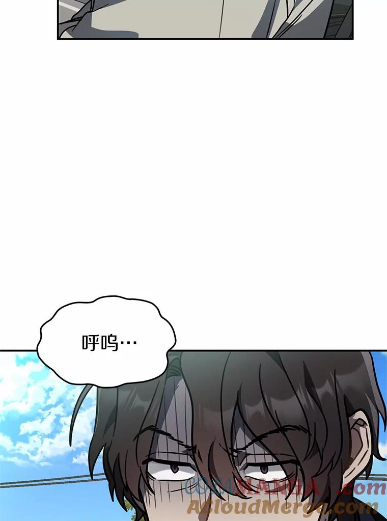 《追查到底》40.他是什么人？ 第25页