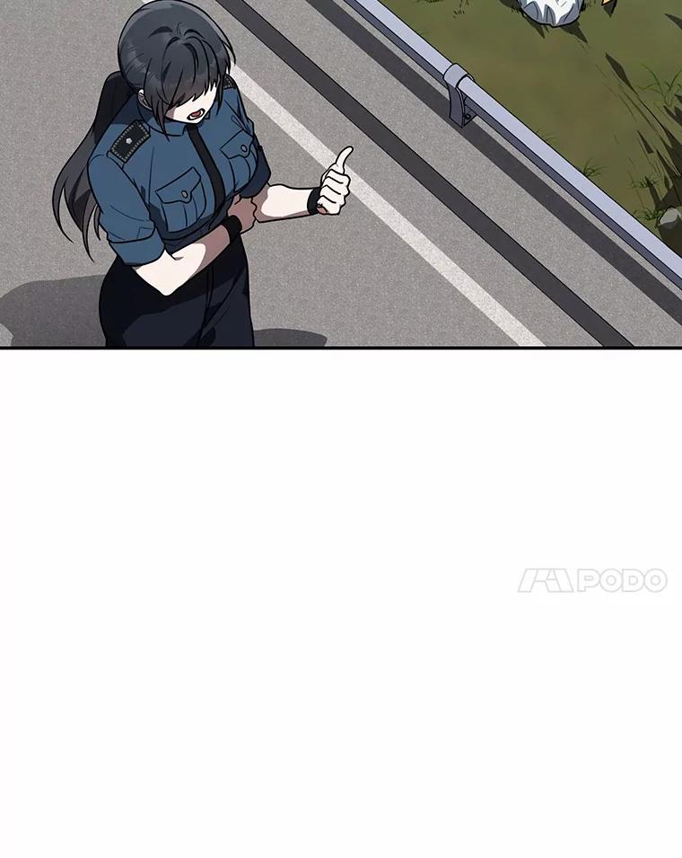 《追查到底》40.他是什么人？ 第50页