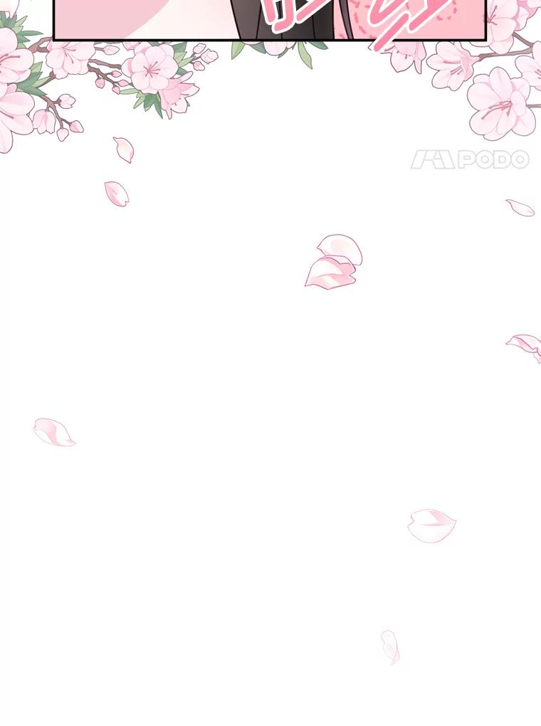 《奇怪的邻居》40.英雄救美 第89页