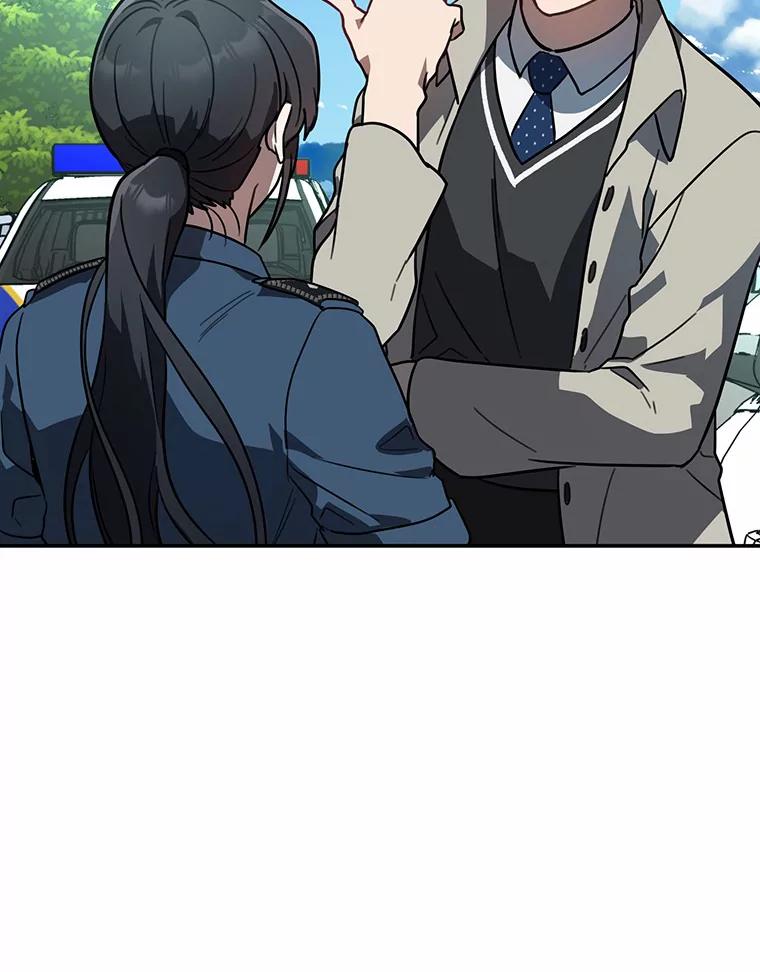 《追查到底》40.他是什么人？ 第56页