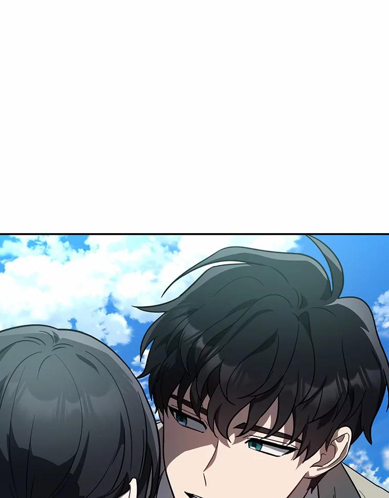 《追查到底》40.他是什么人？ 第52页