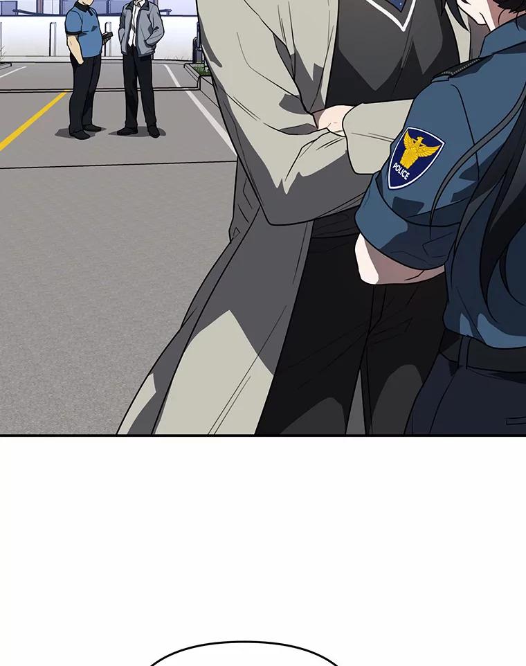 《追查到底》40.他是什么人？ 第76页