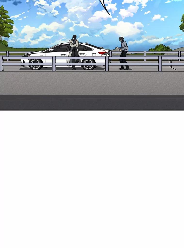 《追查到底》40.他是什么人？ 第23页