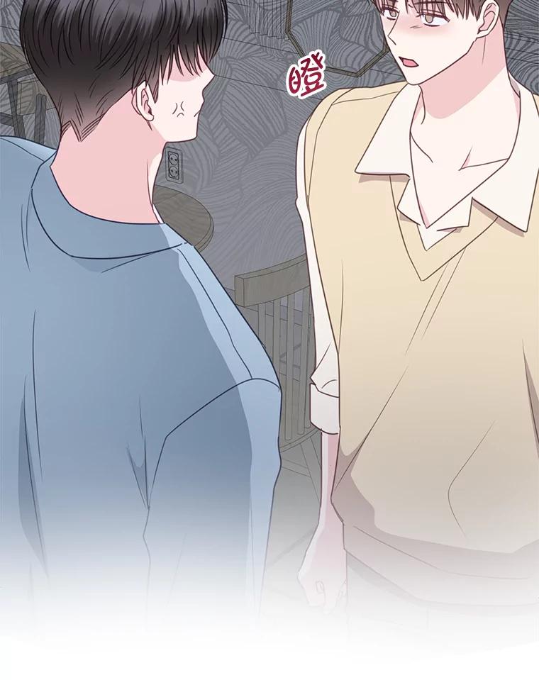 《奇怪的邻居》40.英雄救美 第27页