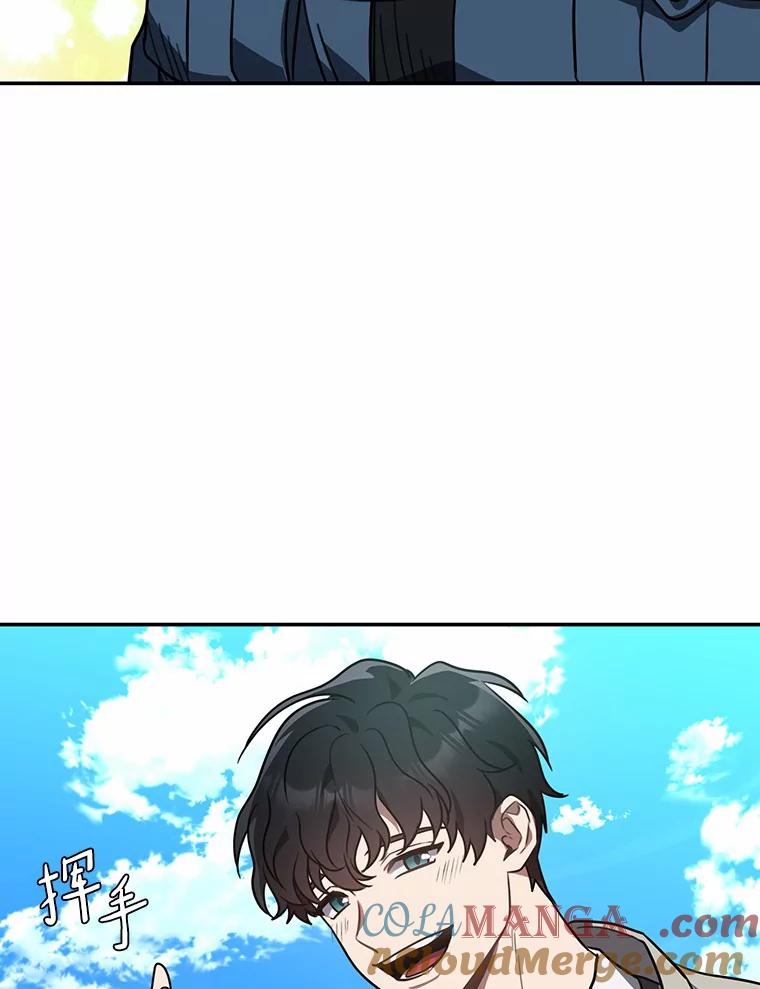 《追查到底》40.他是什么人？ 第41页