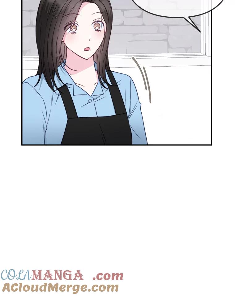 《奇怪的邻居》41.一起兜风 第16页