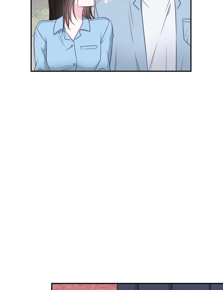 《奇怪的邻居》41.一起兜风 第74页