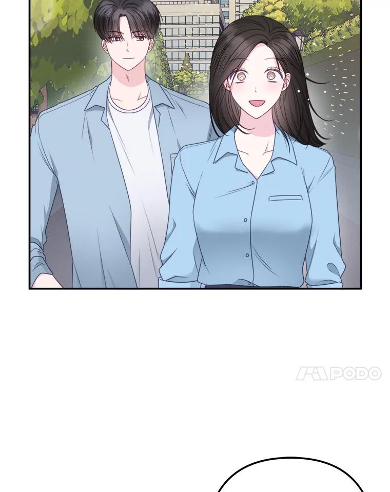 《奇怪的邻居》41.一起兜风 第45页