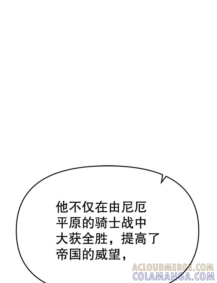 《重生为剑之达人》40.杰卡入狱（本季完） 第201页