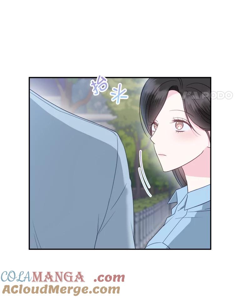 《奇怪的邻居》41.一起兜风 第79页