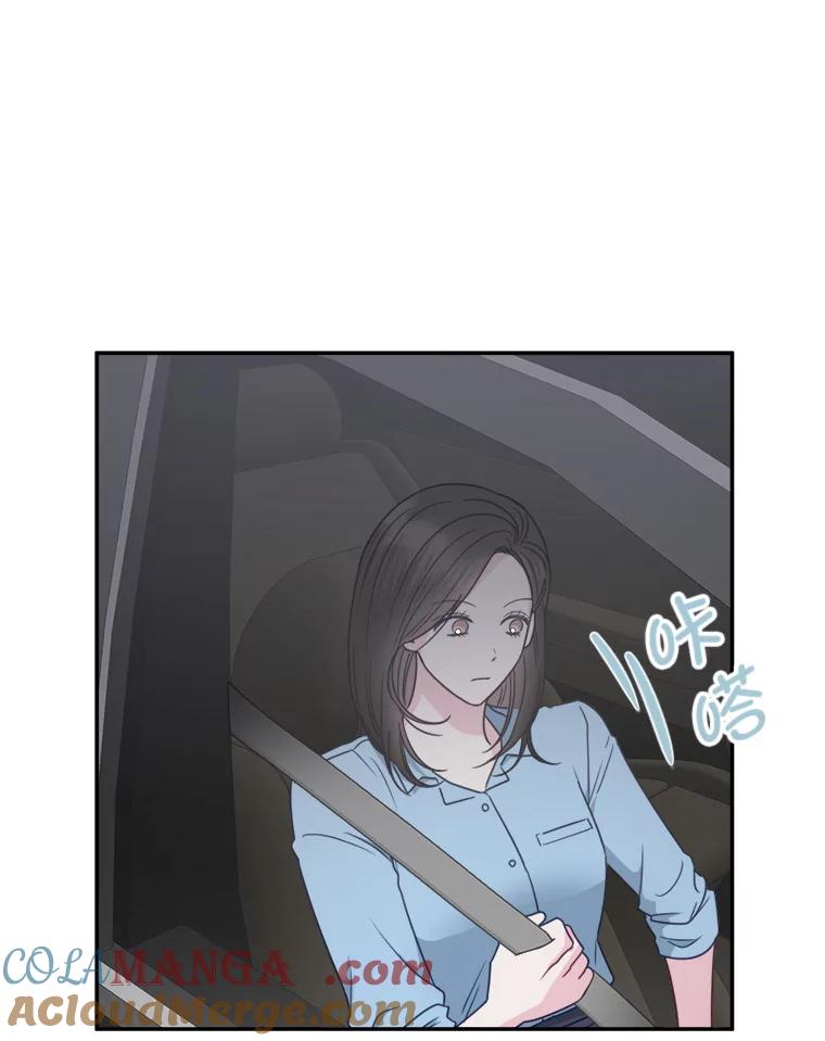 《奇怪的邻居》41.一起兜风 第31页