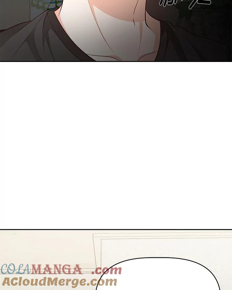 《深夜咖啡店》40.舒允的故事（13） 第49页