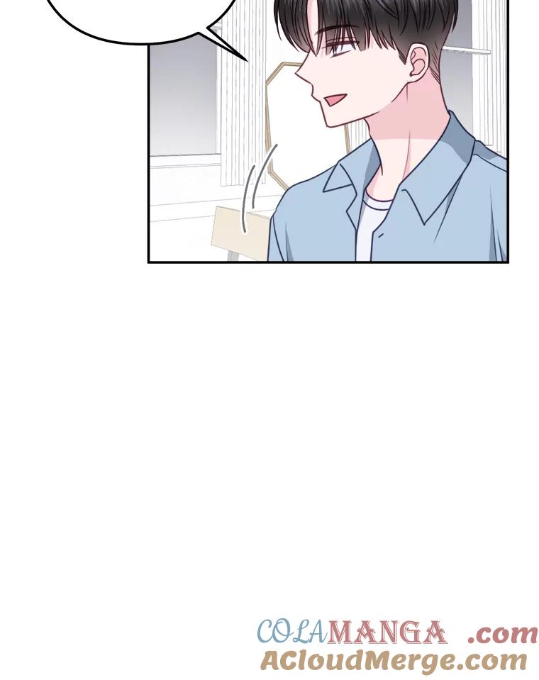 《奇怪的邻居》41.一起兜风 第7页
