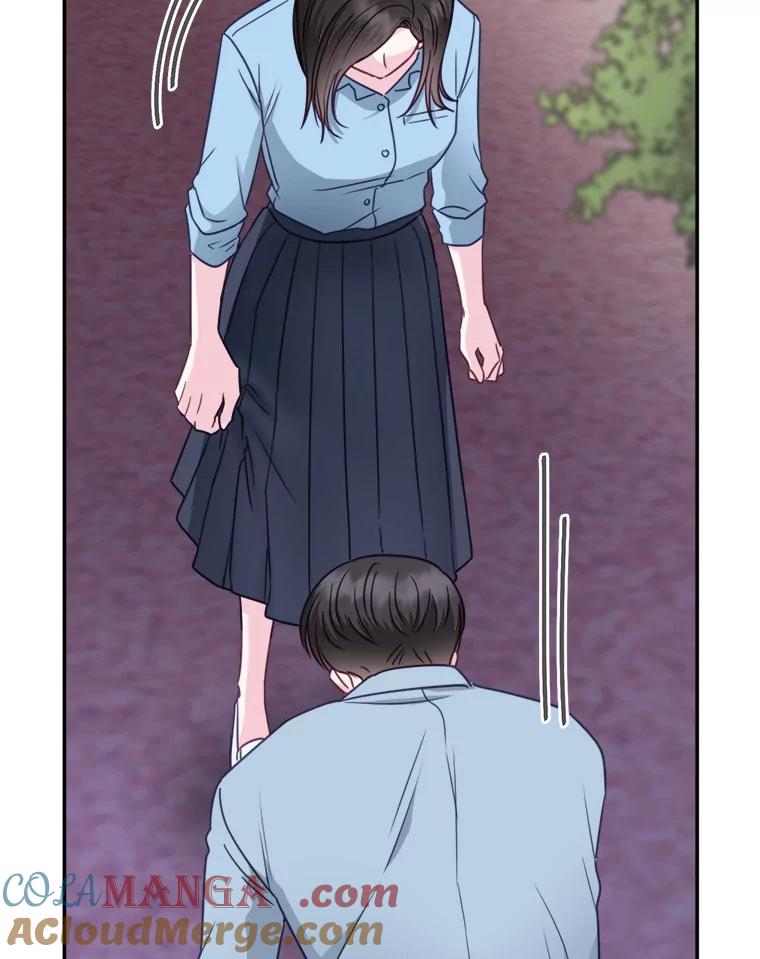 《奇怪的邻居》41.一起兜风 第61页