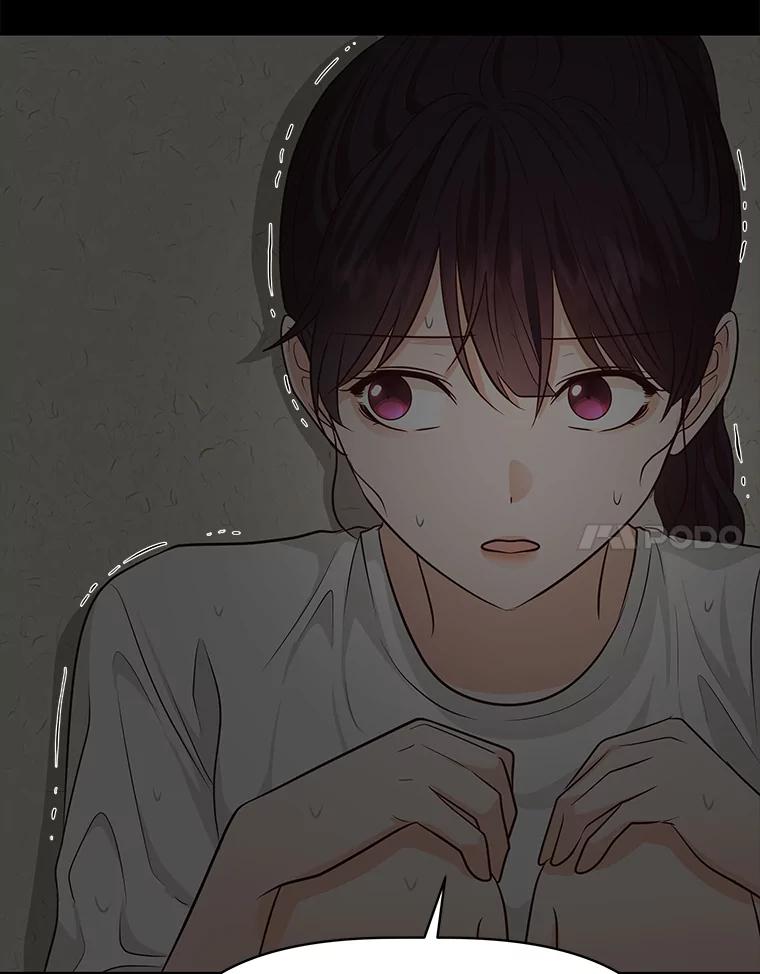 《深夜咖啡店》40.舒允的故事（13） 第95页