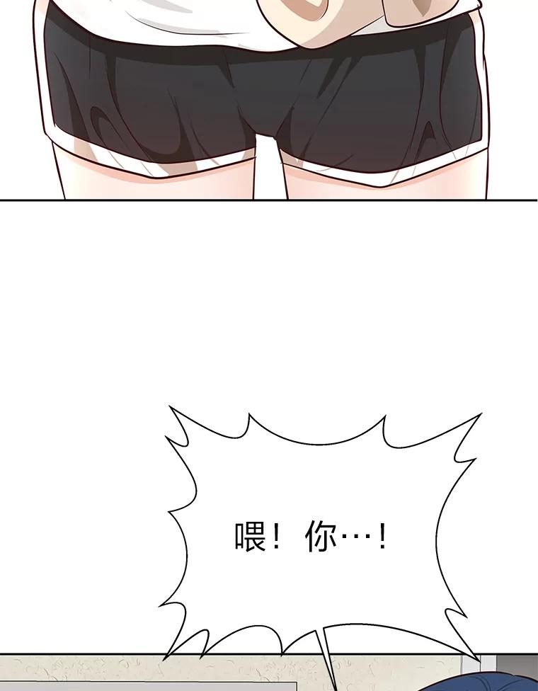 《深夜咖啡店》40.舒允的故事（13） 第70页