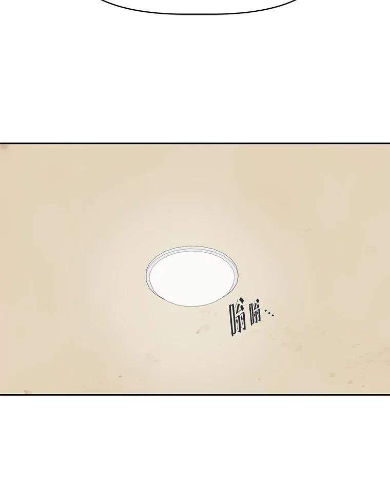 《深夜咖啡店》40.舒允的故事（13） 第60页