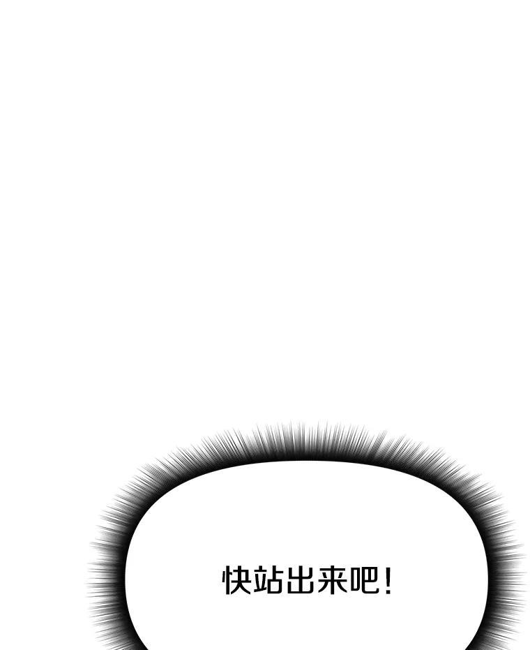 《重生为剑之达人》40.杰卡入狱（本季完） 第176页