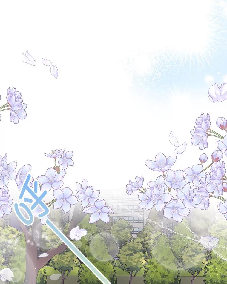 《奇怪的邻居》41.一起兜风 第84页