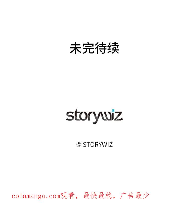 《深夜咖啡店》40.舒允的故事（13） 第134页