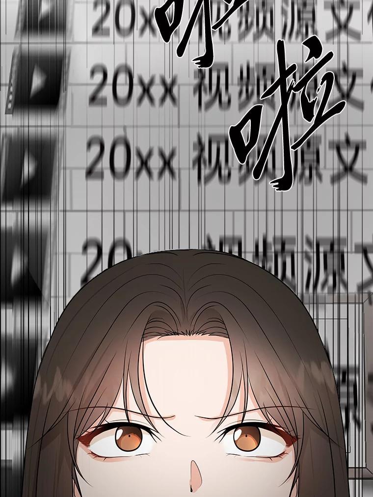 《深夜咖啡店》41.舒允的故事（14） 第35页