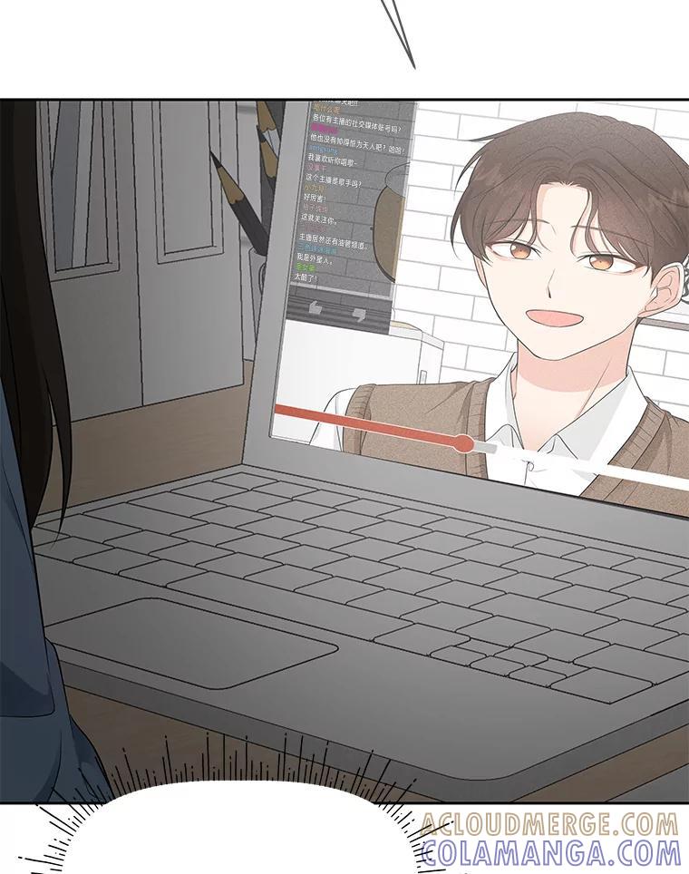 《深夜咖啡店》41.舒允的故事（14） 第45页