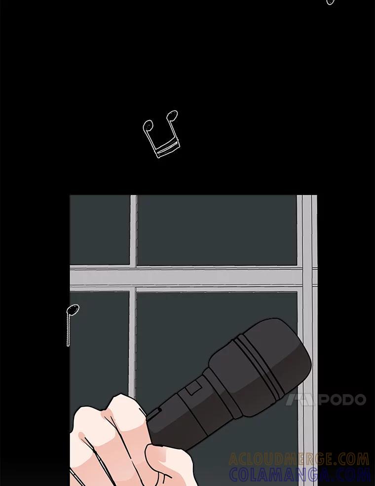 《深夜咖啡店》41.舒允的故事（14） 第137页