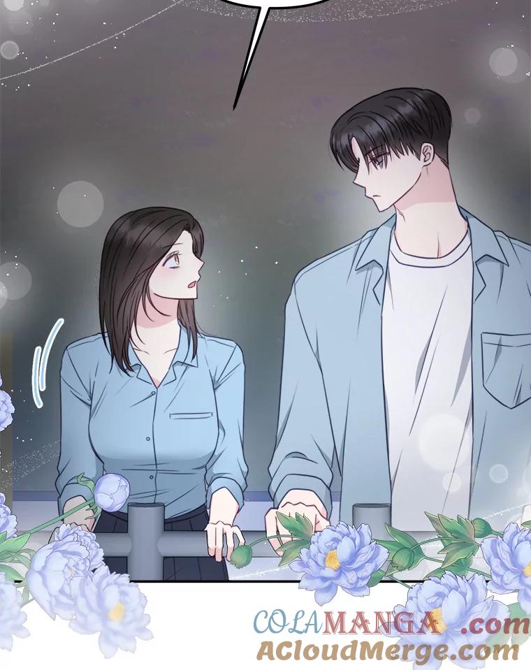 《奇怪的邻居》42.承诺 第16页