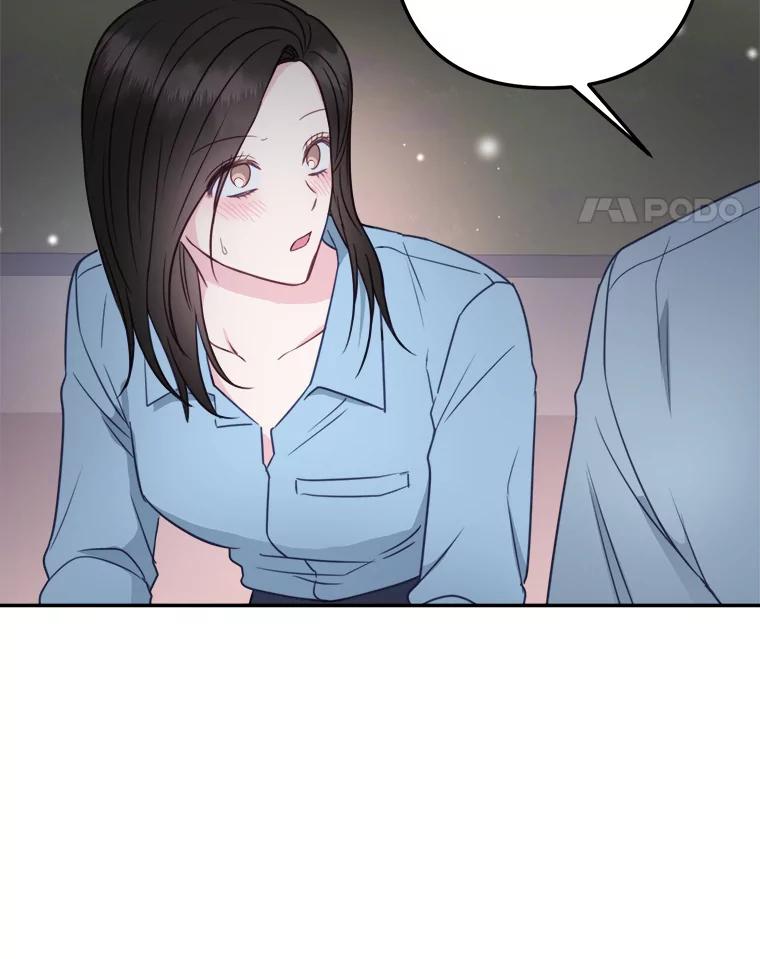 《奇怪的邻居》42.承诺 第32页