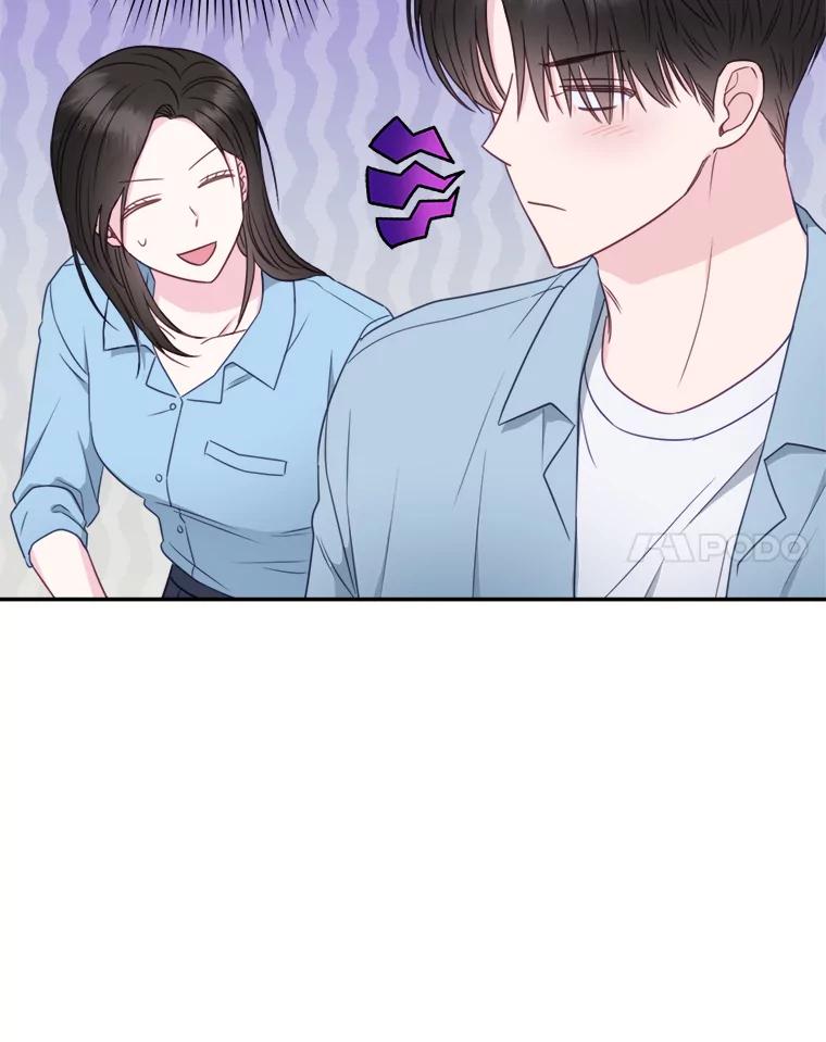 《奇怪的邻居》42.承诺 第8页