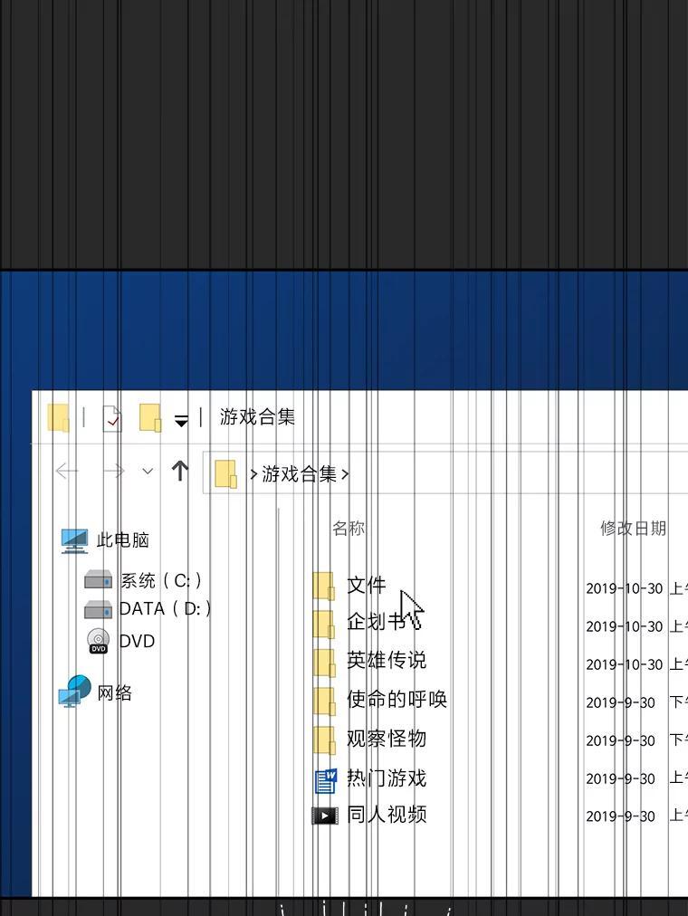 《深夜咖啡店》41.舒允的故事（14） 第32页