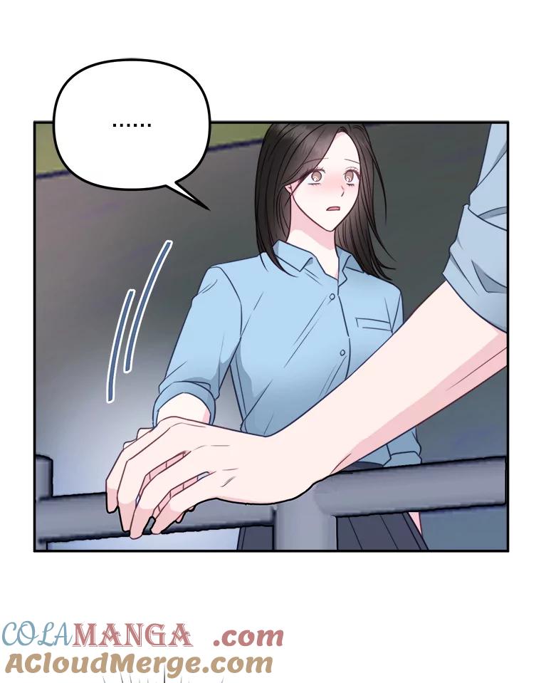 《奇怪的邻居》42.承诺 第58页